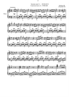 Сонатина до мажор (2 часть) для фортепиано
