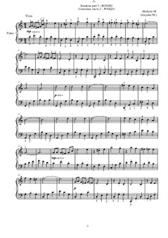 Сонатина до мажор  (3 часть) - для фортепиано